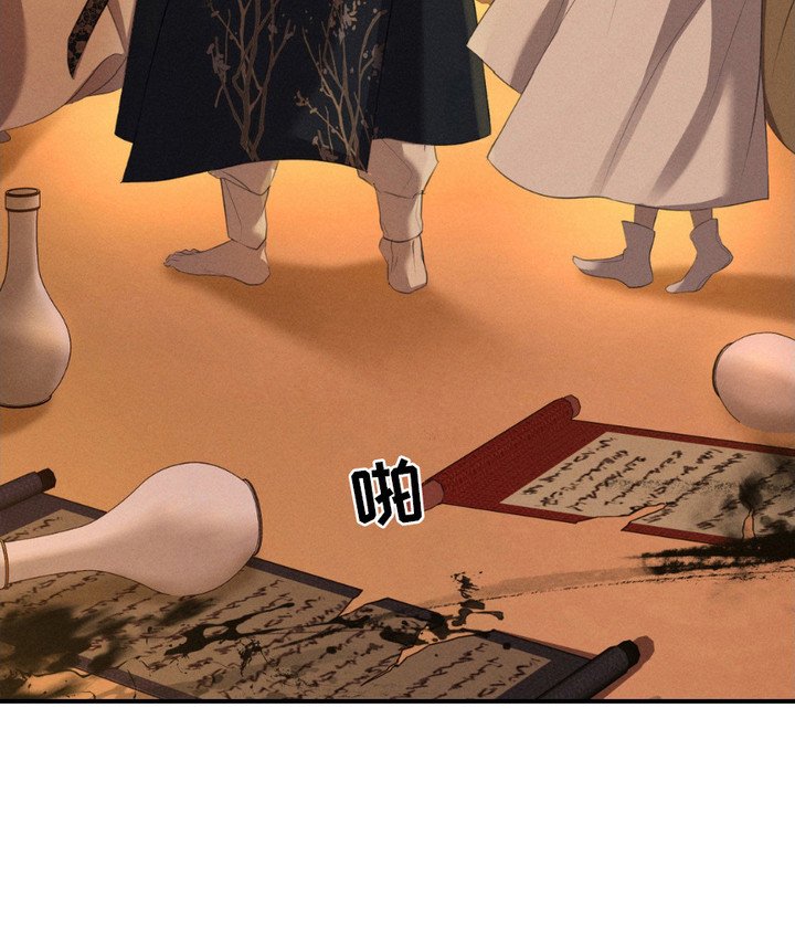 第8章：阳气