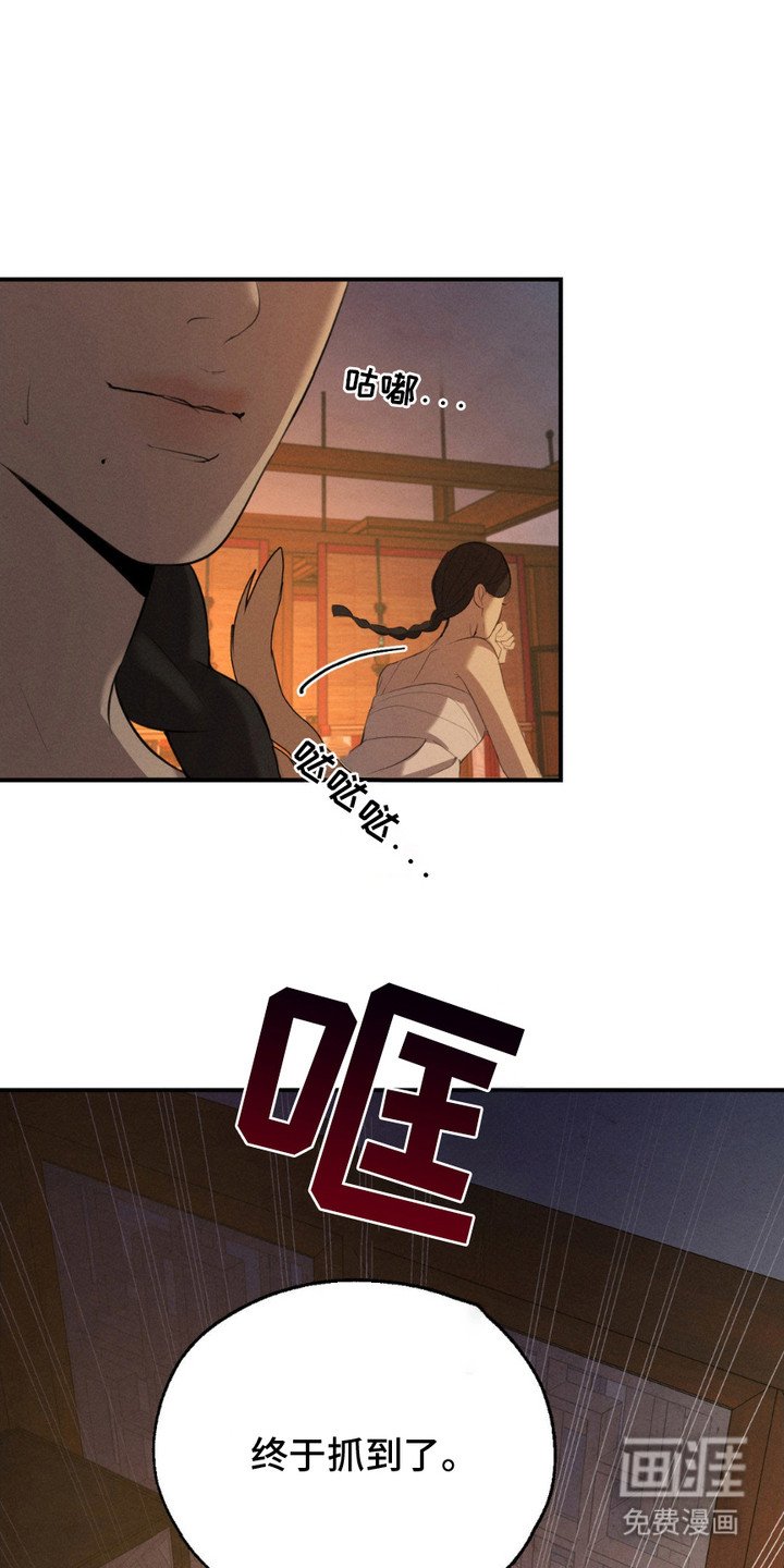 第9章：偷袭