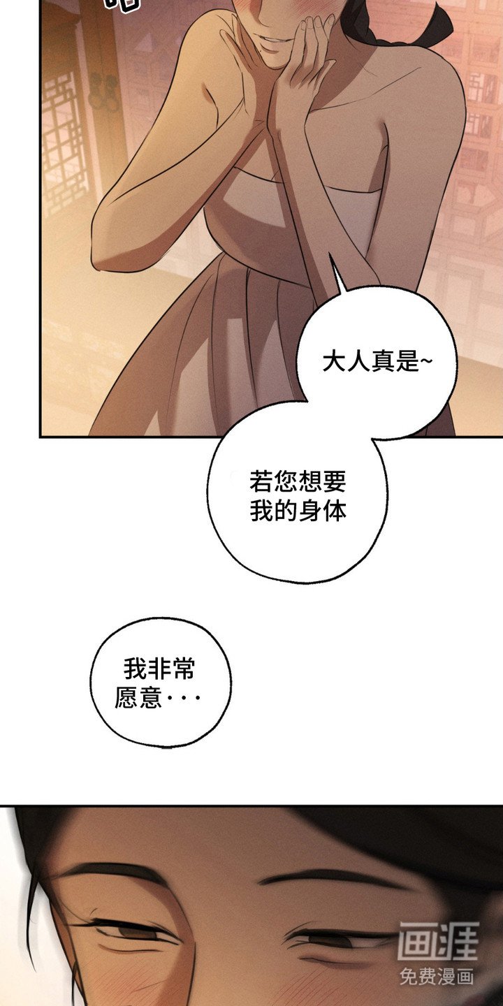 第9章：偷袭