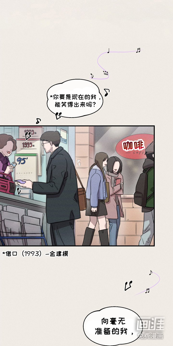 第1章：被甩了
