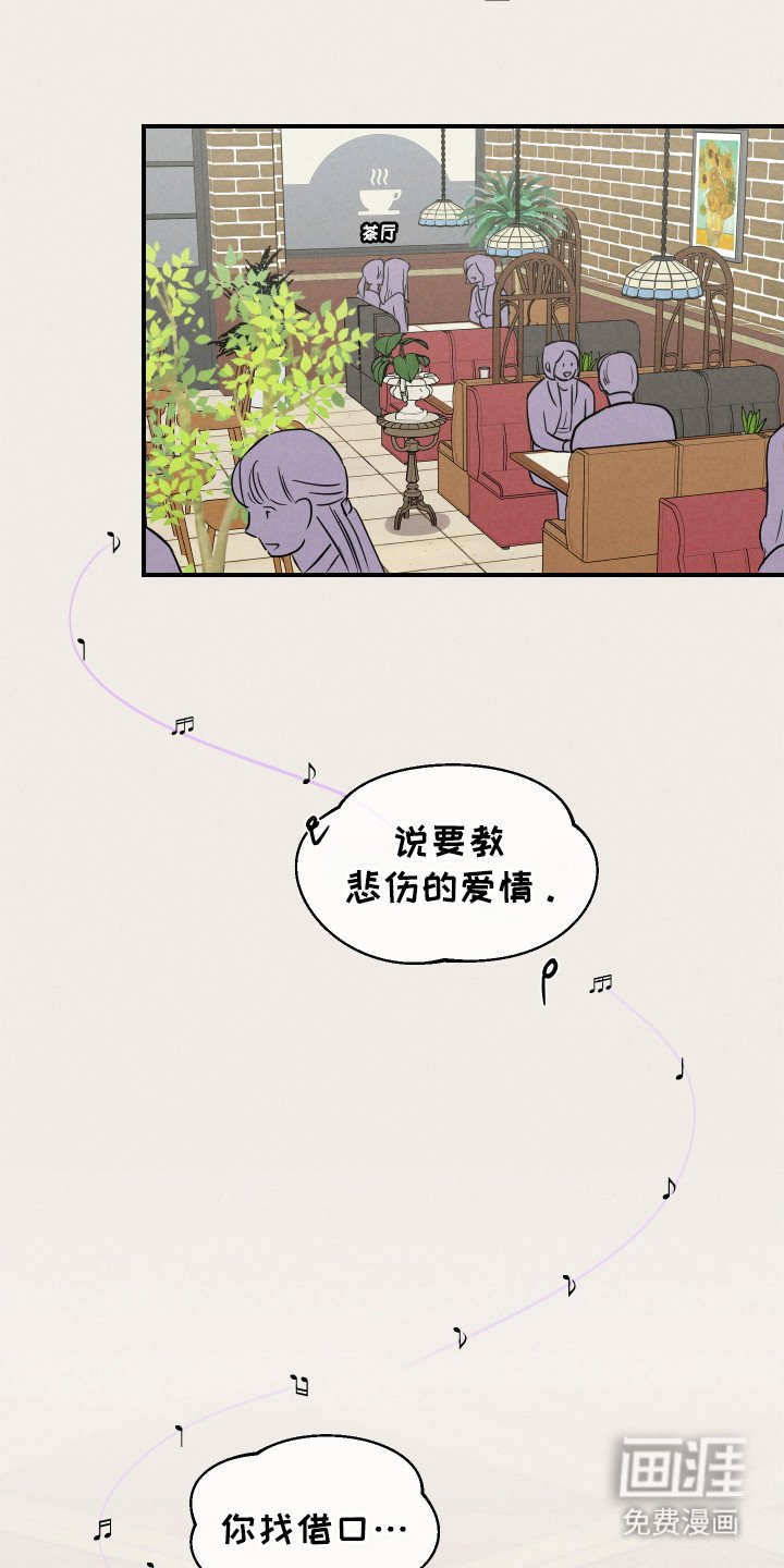 第1章：被甩了