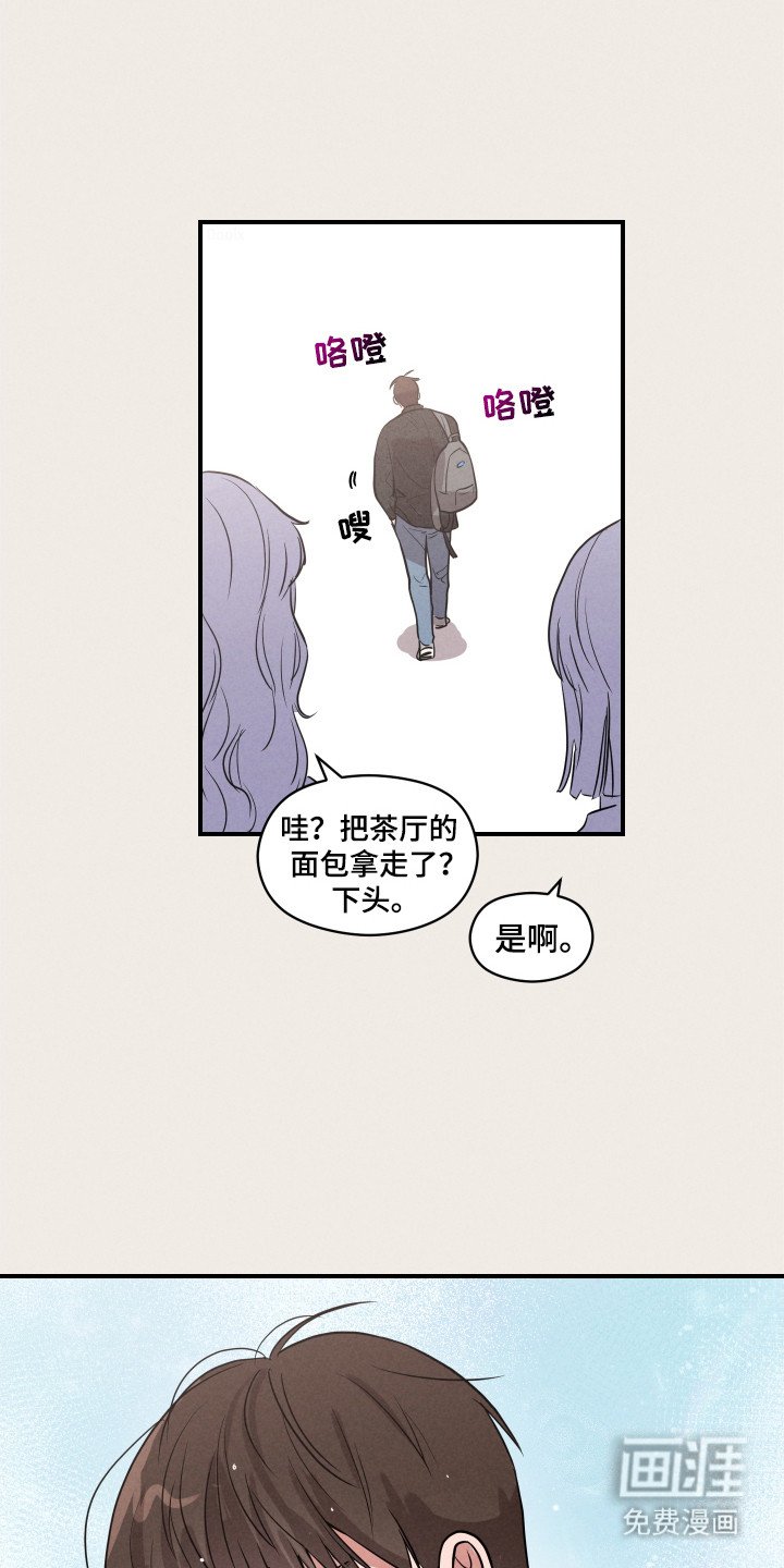 第1章：被甩了