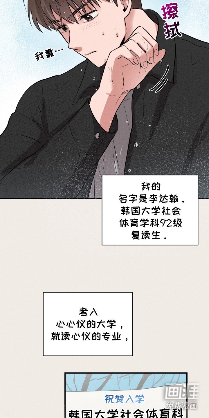 第1章：被甩了