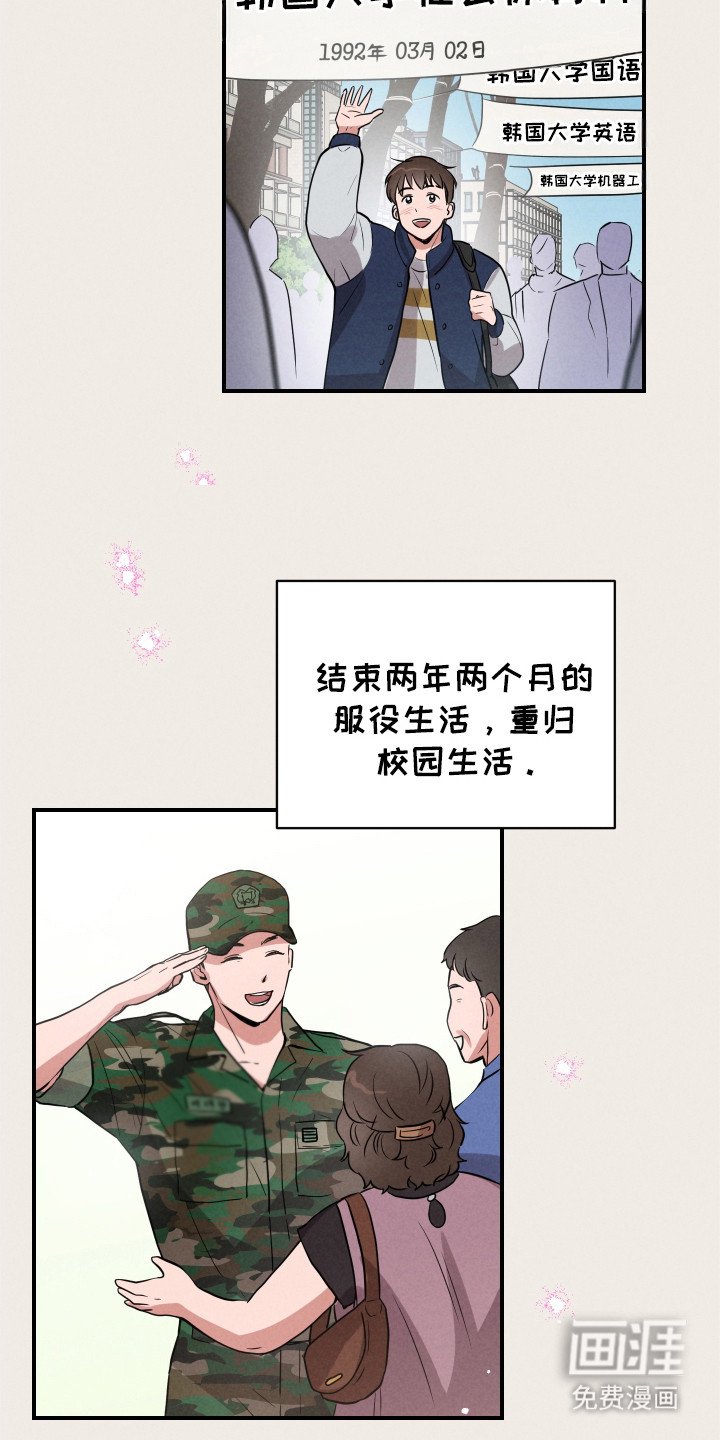 第1章：被甩了