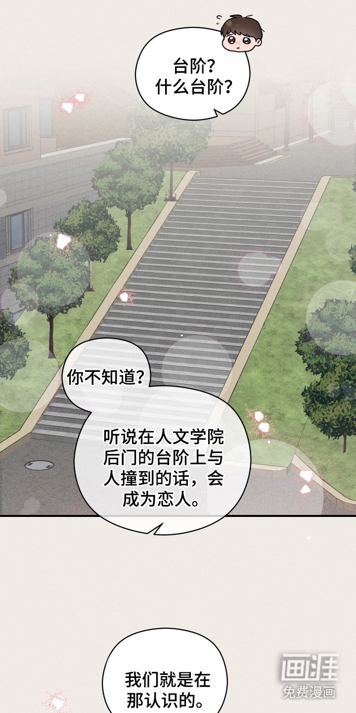 第1章：被甩了