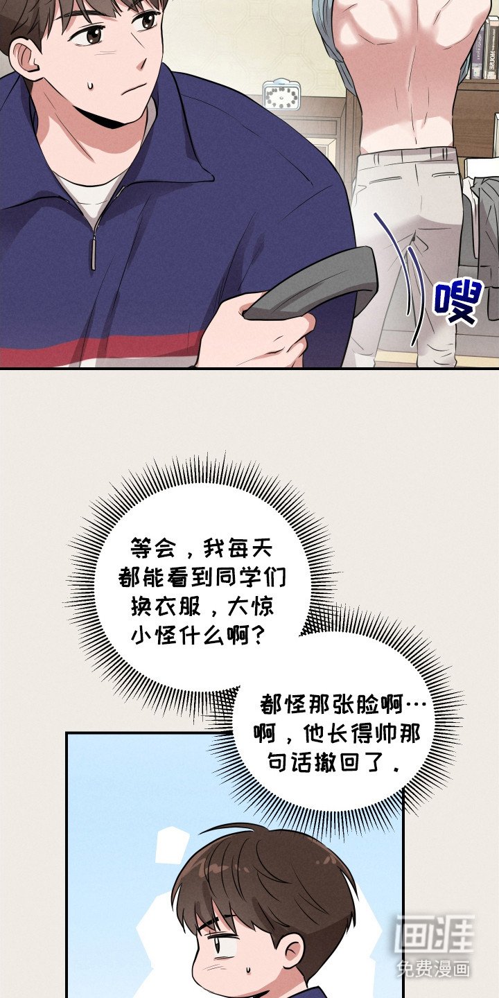 第10章：打招呼