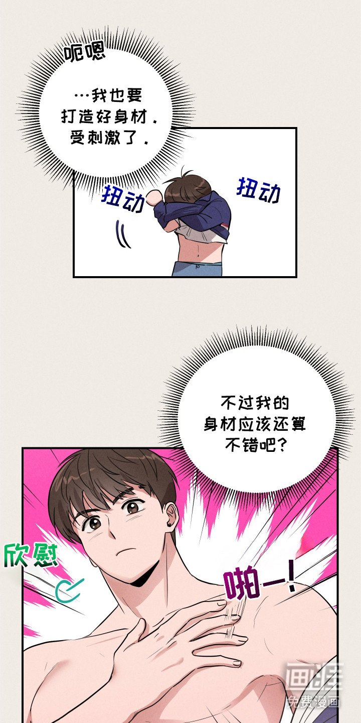 第10章：打招呼