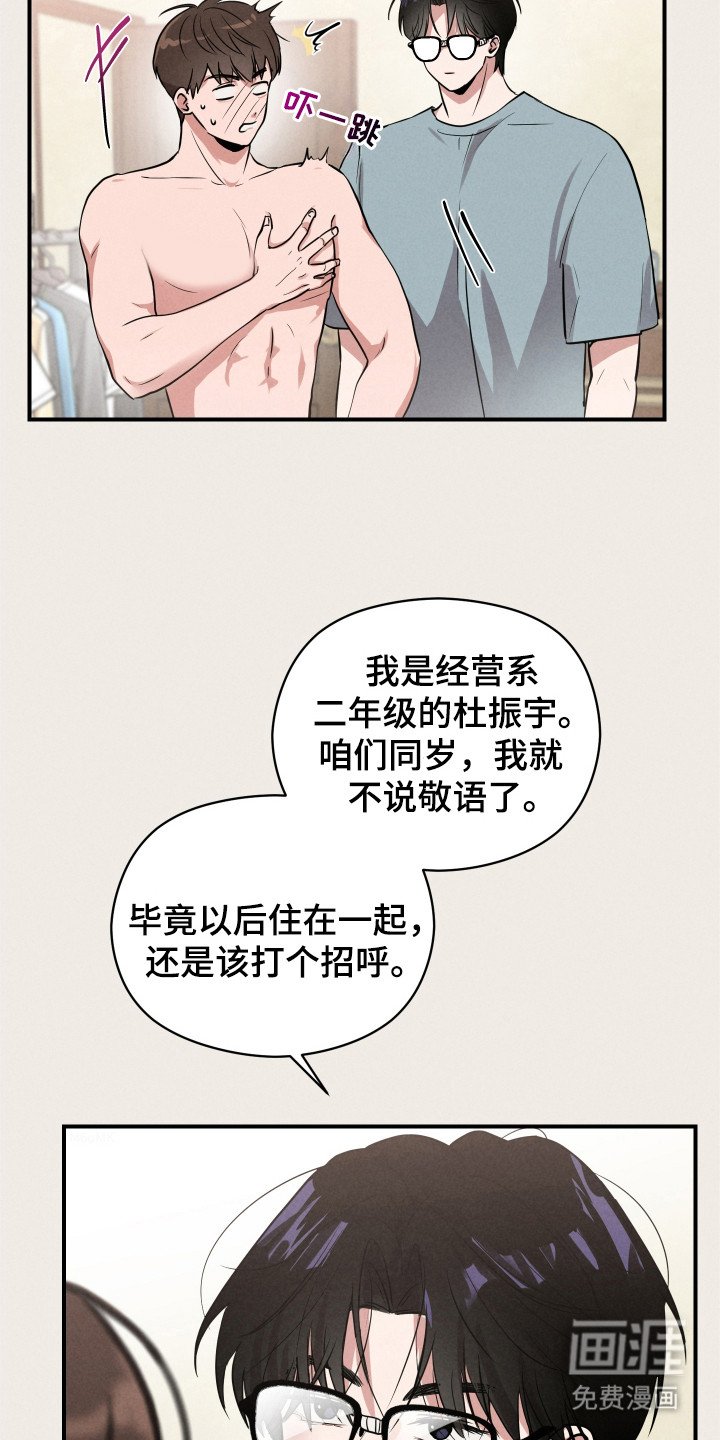 第10章：打招呼
