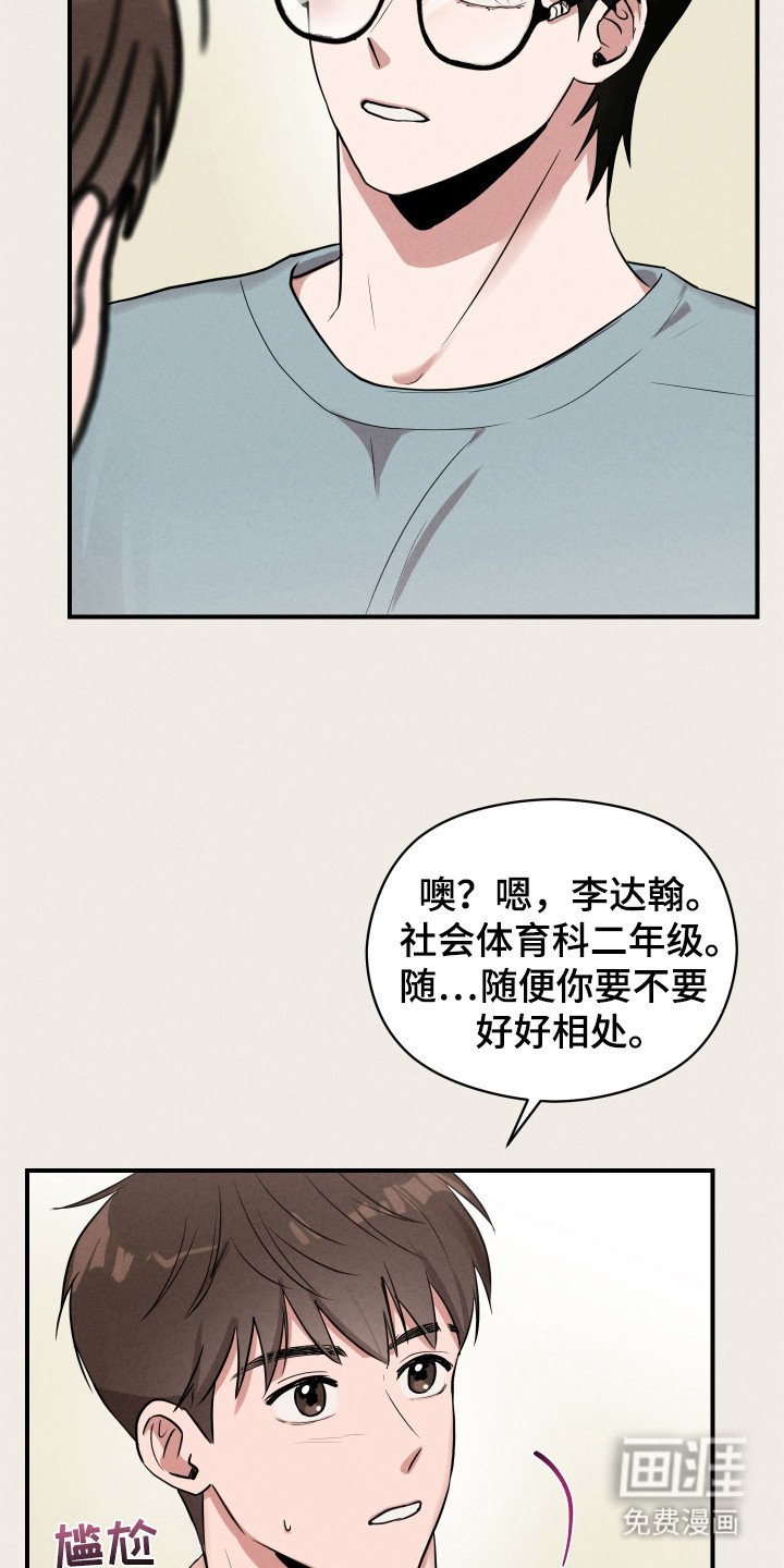 第10章：打招呼