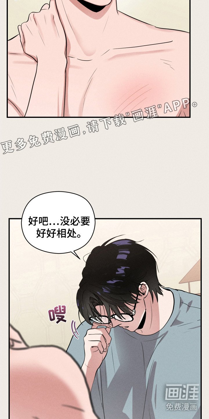 第10章：打招呼