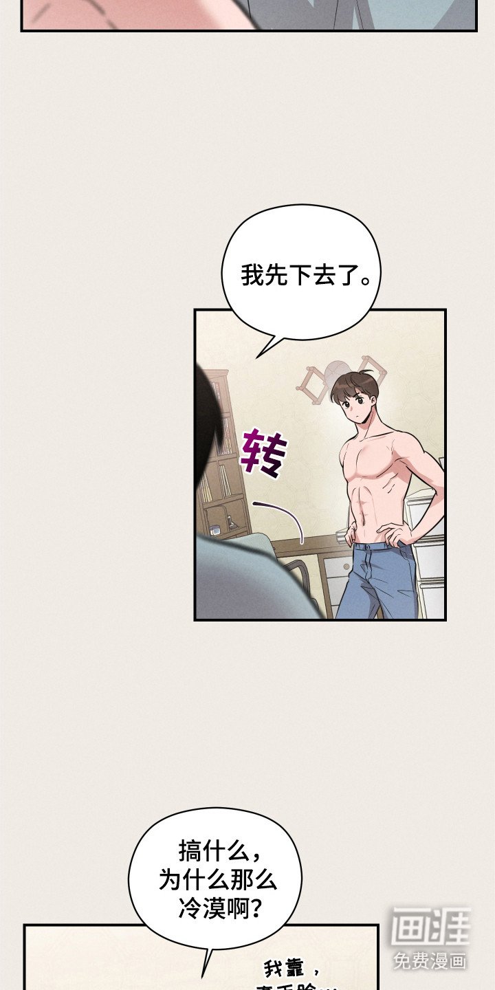 第10章：打招呼