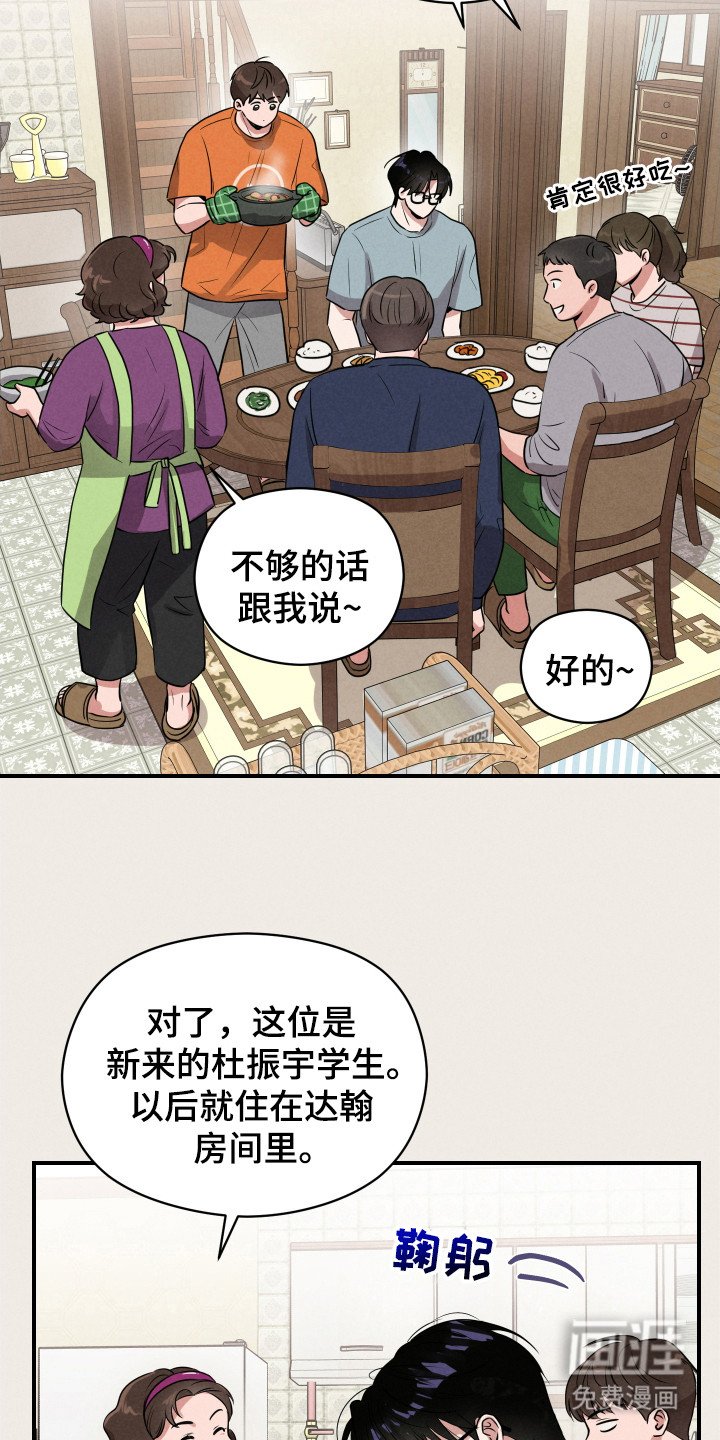 第10章：打招呼