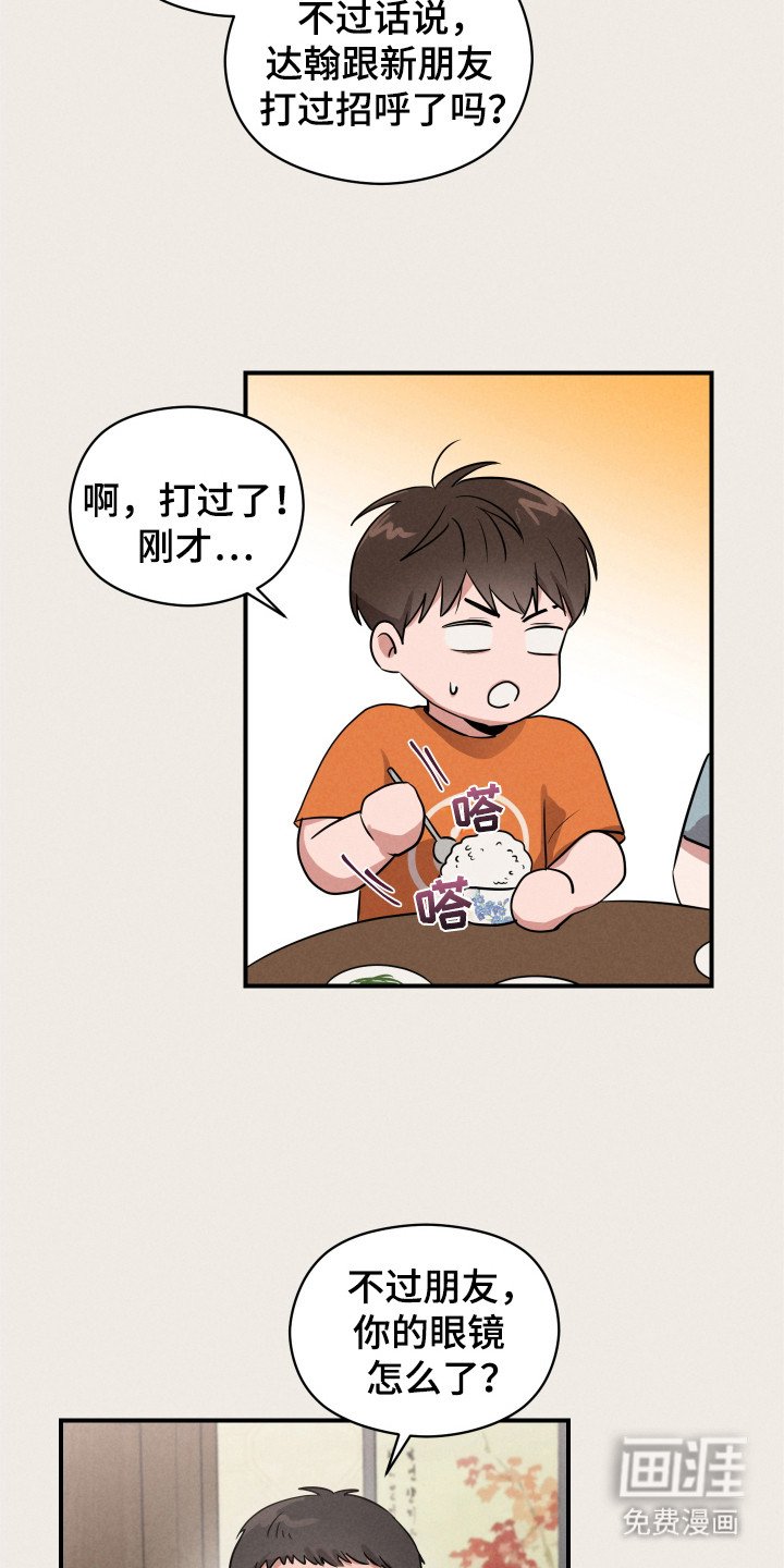 第10章：打招呼