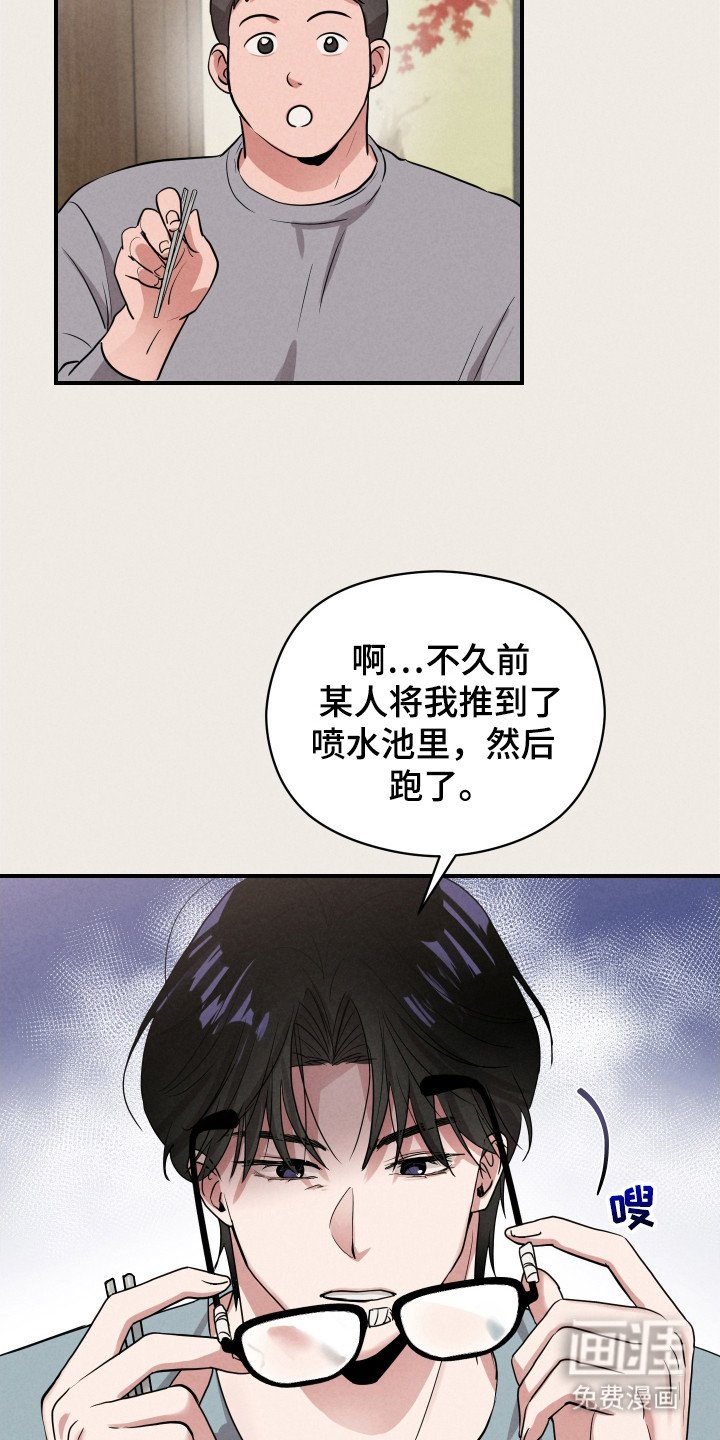第10章：打招呼