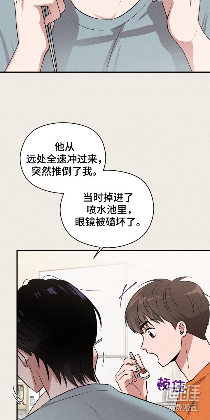 第10章：打招呼