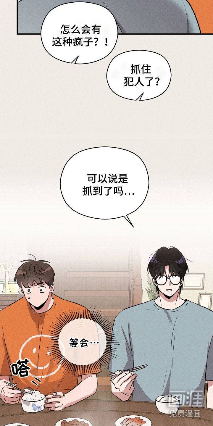 第10章：打招呼