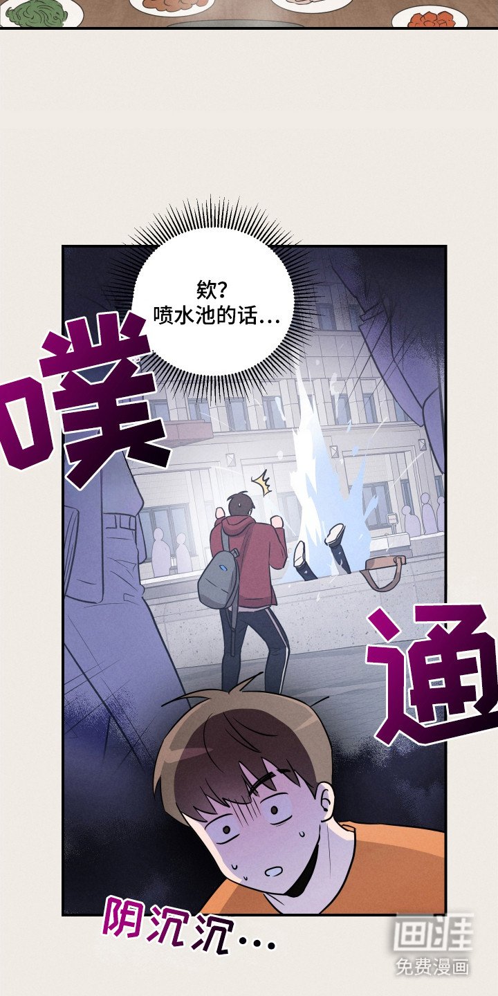 第10章：打招呼