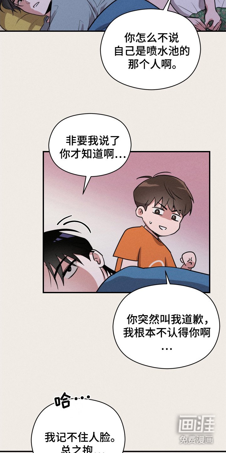 第11章：想起来了