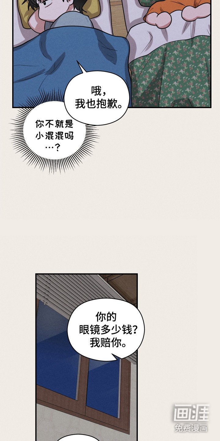 第11章：想起来了