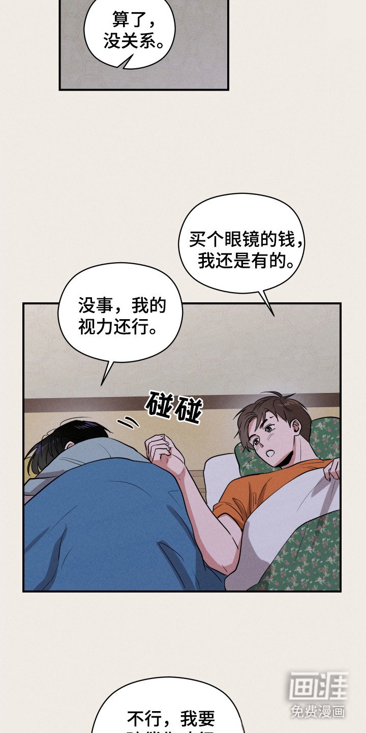 第11章：想起来了