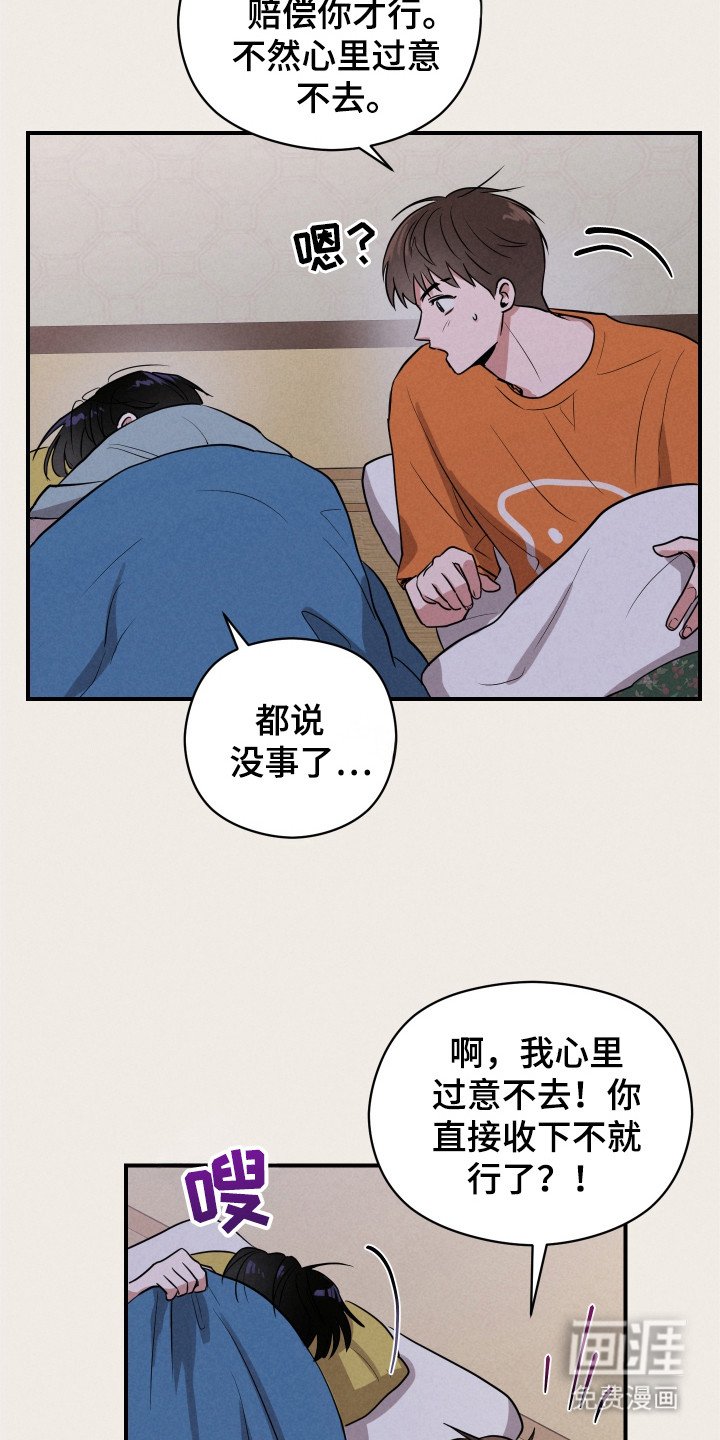 第11章：想起来了