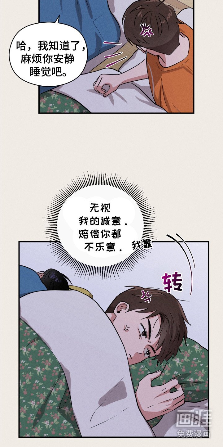 第11章：想起来了