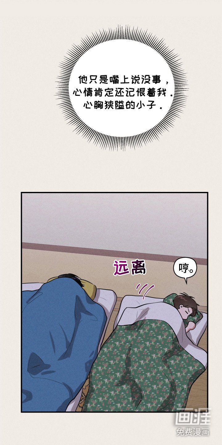 第11章：想起来了