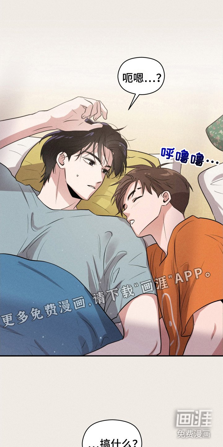 第11章：想起来了