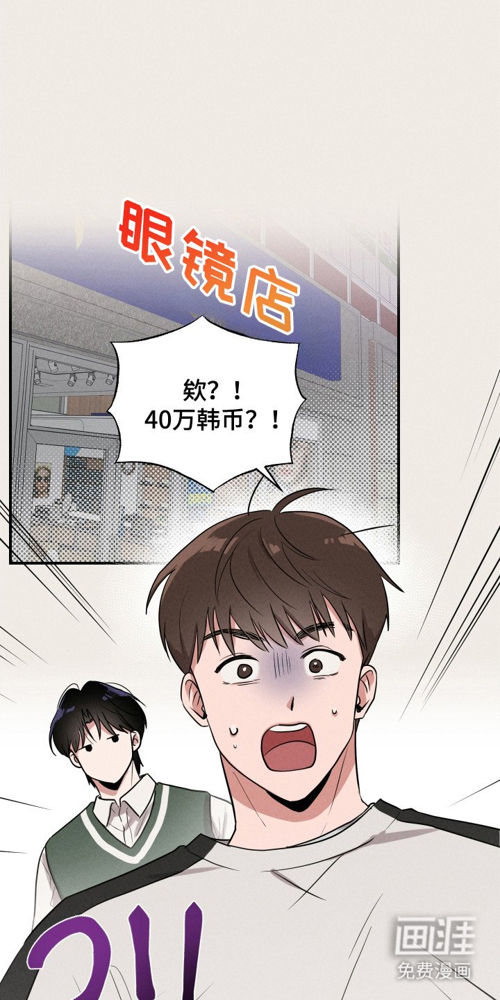 第12章：只要道歉