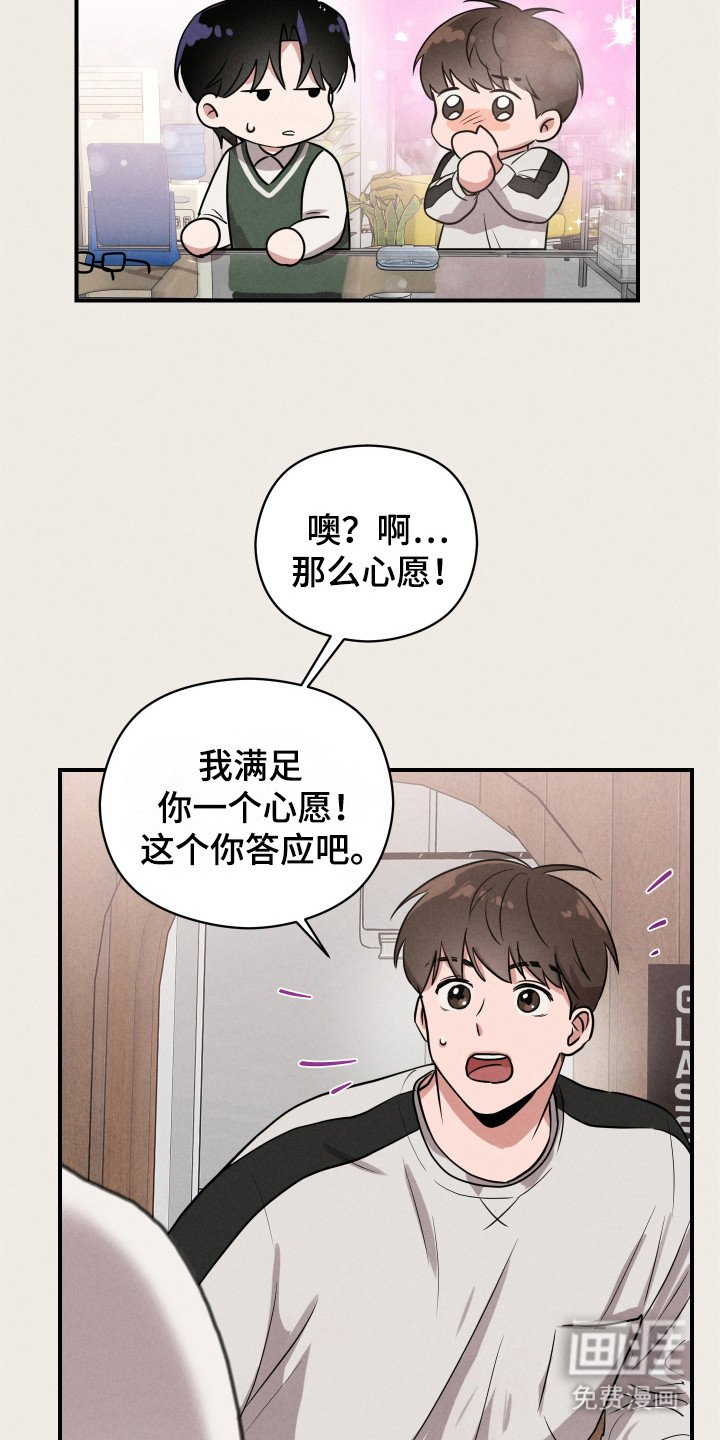 第12章：只要道歉