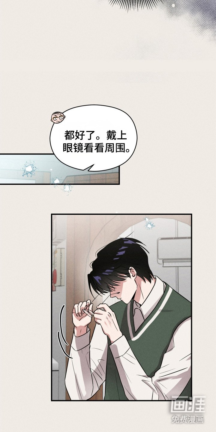 第12章：只要道歉