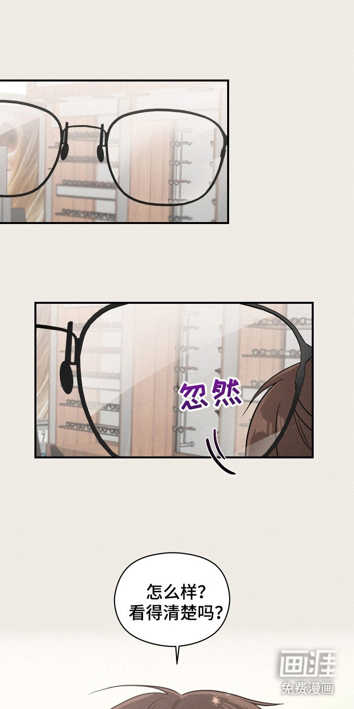 第12章：只要道歉