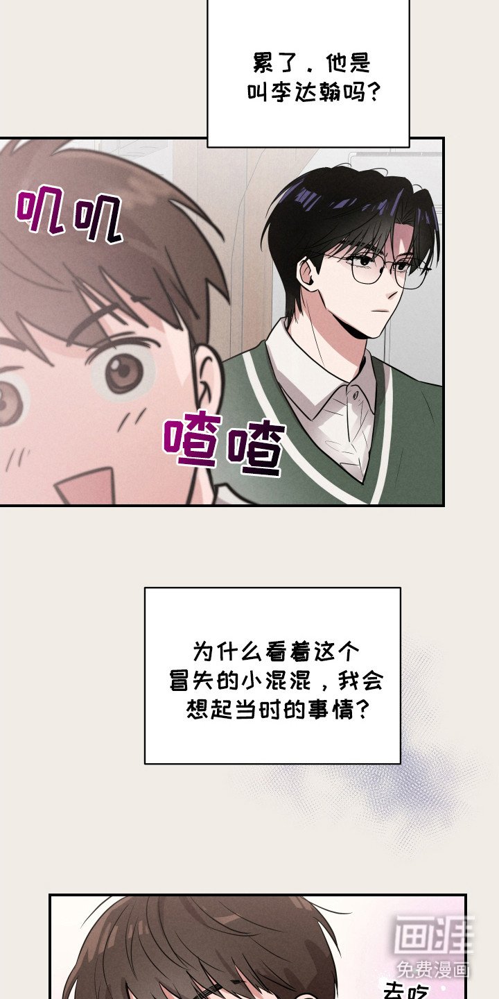 第12章：只要道歉