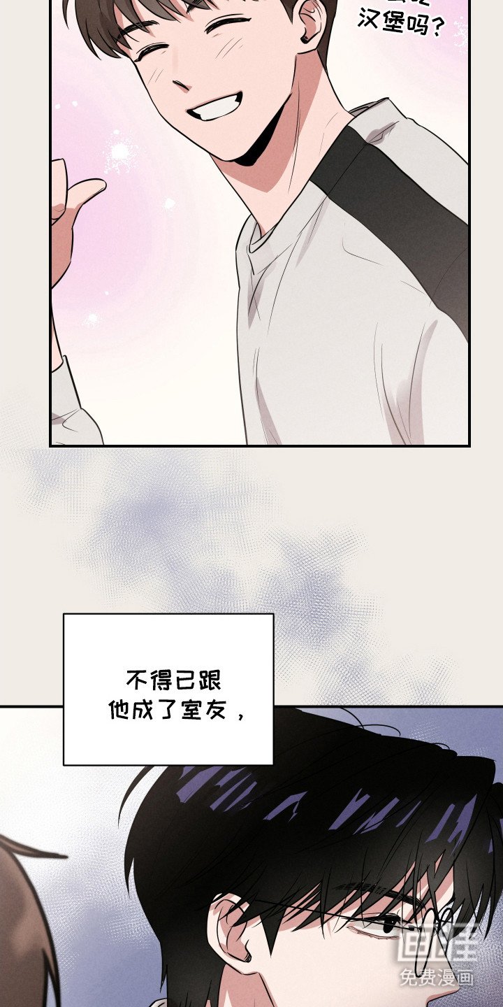 第12章：只要道歉