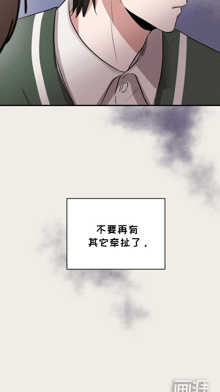 第12章：只要道歉