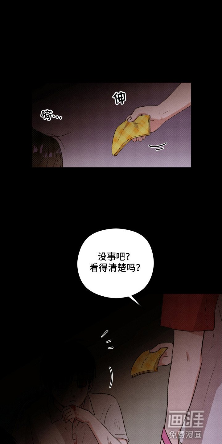 第13章：聚会