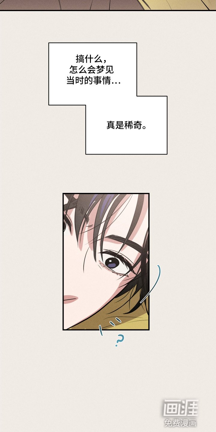 第13章：聚会