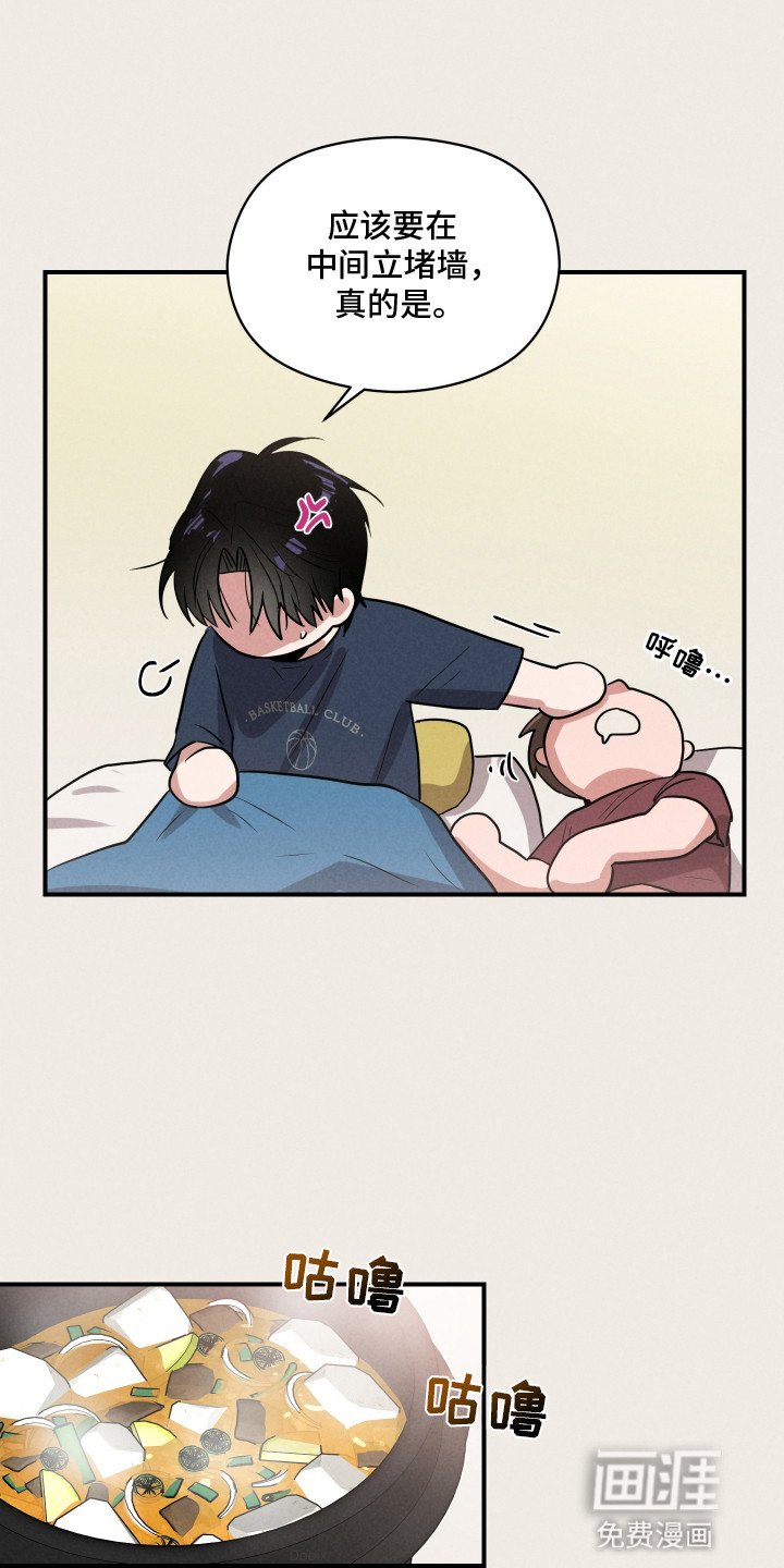 第13章：聚会