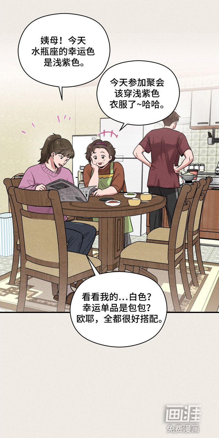 第13章：聚会
