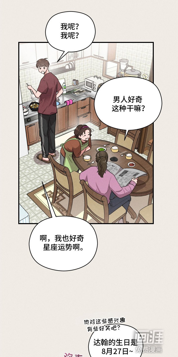 第13章：聚会