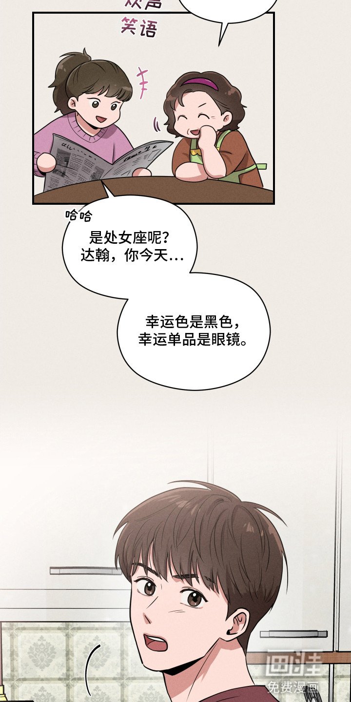 第13章：聚会