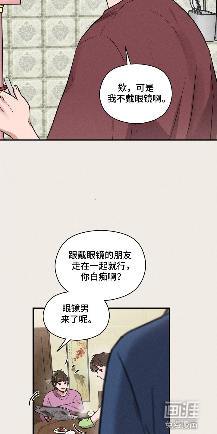 第13章：聚会