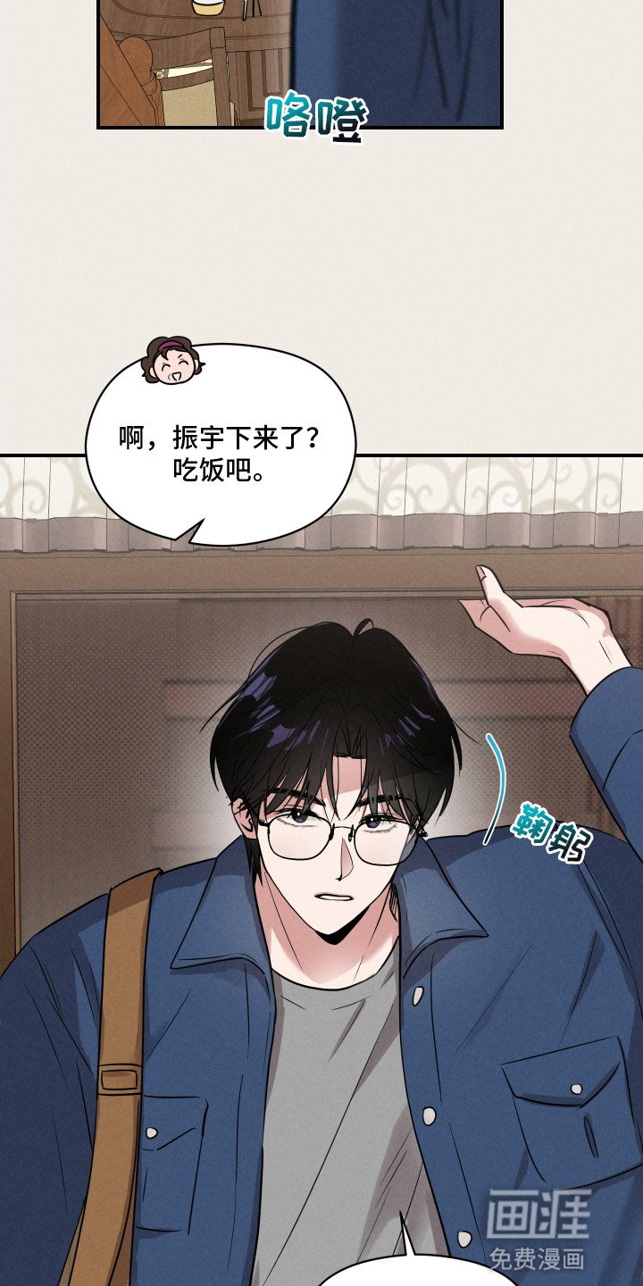 第13章：聚会