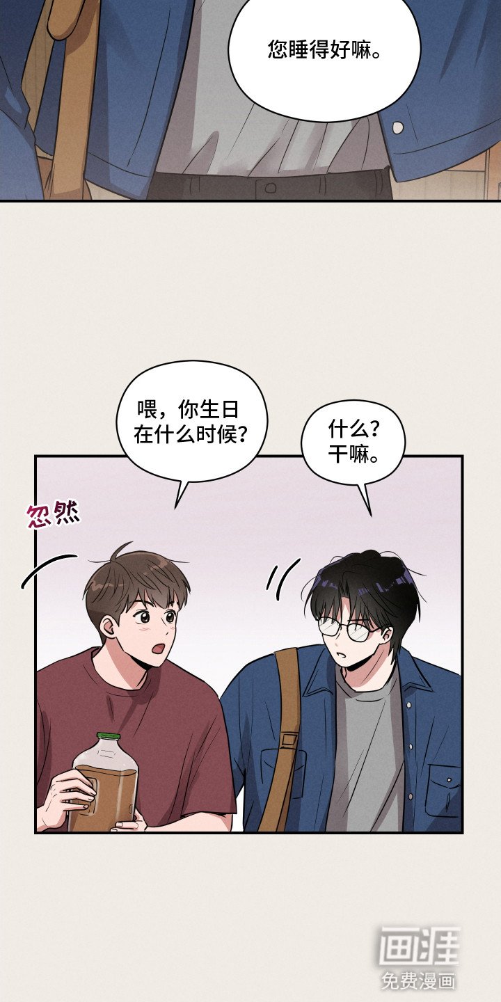 第13章：聚会