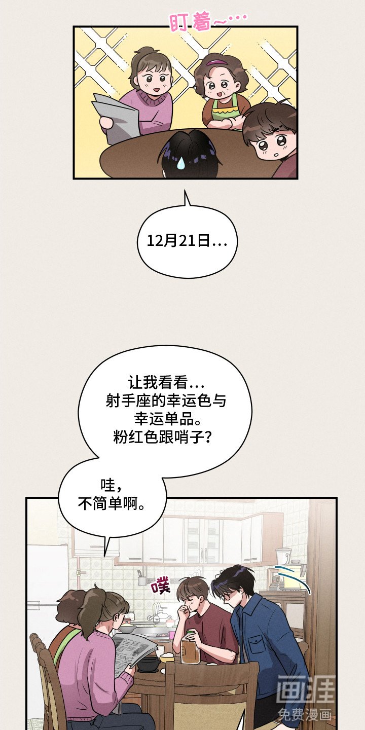 第13章：聚会