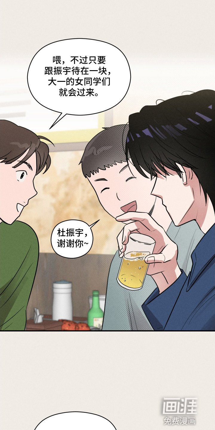 第13章：聚会