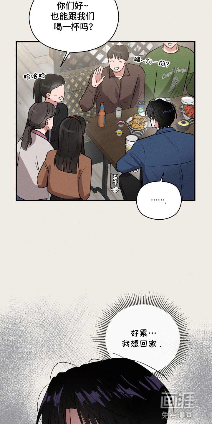 第13章：聚会