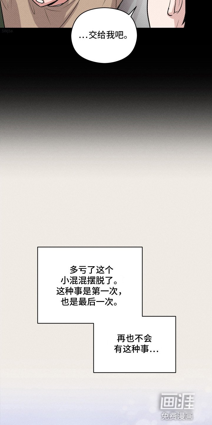 第14章：耍酒疯