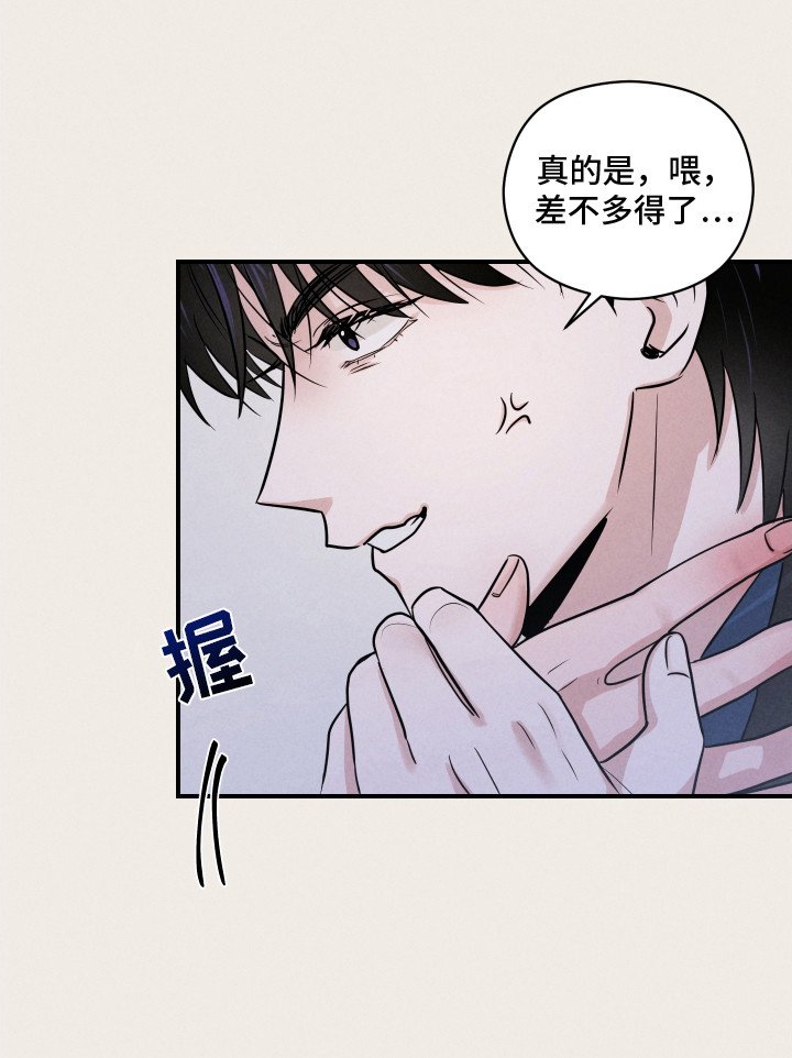 第14章：耍酒疯