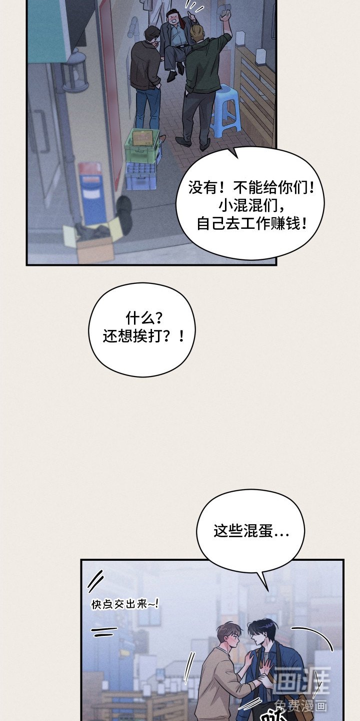 第15章：救人